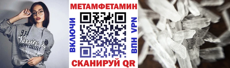 hydra зеркало даркнет сайт Абакан АМФЕТАМИН VHQ