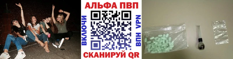 OMG   Абакан  Alpha PVP СК КРИС  где купить наркоту 