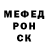 Альфа ПВП мука MrDenis967
