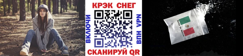 магазин    Абакан  КОКАИН VHQ 