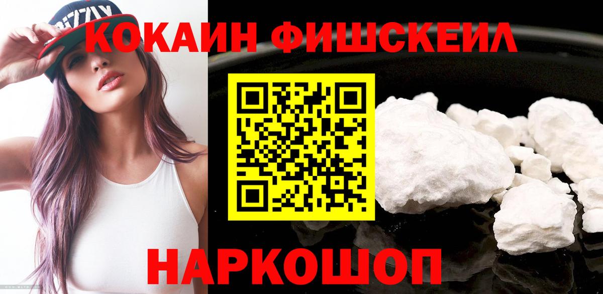 COCAIN Колумбийский Абакан