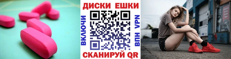 купить наркотики цена  Абакан  Ecstasy louis Vuitton 
