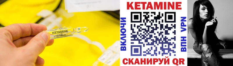КЕТАМИН ketamine  даркнет телеграм  Абакан  наркошоп 