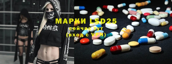 COCAINE Алексеевка