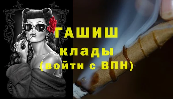 ГАЛЛЮЦИНОГЕННЫЕ ГРИБЫ Алексин