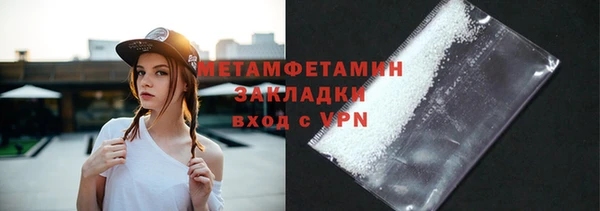 метамфетамин Алзамай