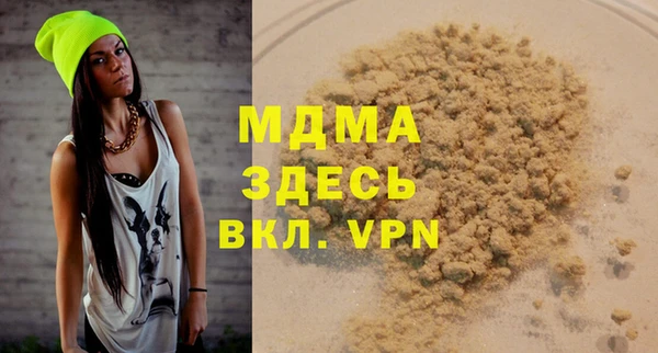 COCAINE Алексеевка