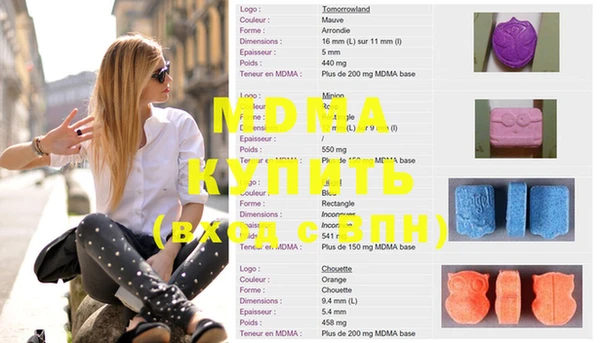 меф VHQ Абдулино