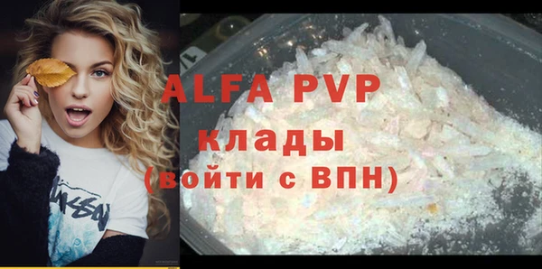 метамфетамин Алзамай