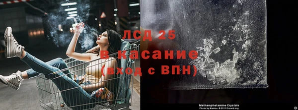 COCAINE Алексеевка