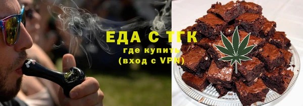 COCAINE Алексеевка
