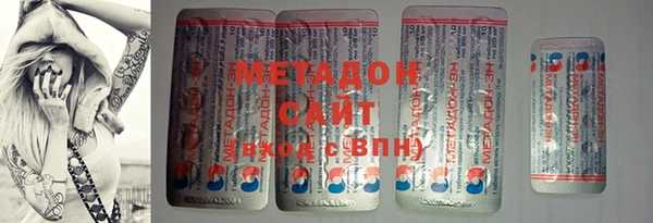 COCAINE Алексеевка