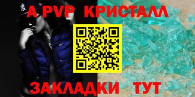 ECSTASY Абакан