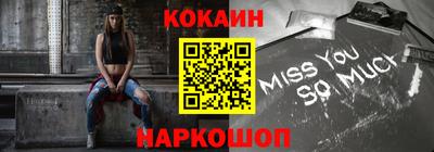 меф Азнакаево