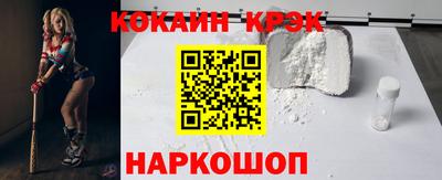 меф Азнакаево