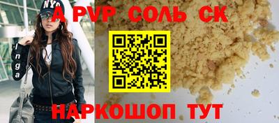 ECSTASY Абинск
