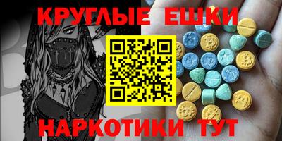 ECSTASY Абакан