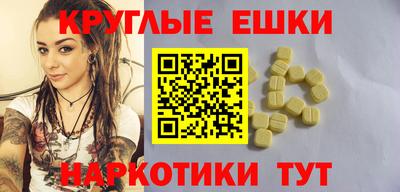 ECSTASY Абакан