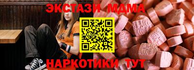 меф Азнакаево