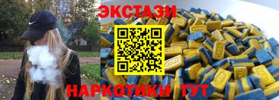 меф Азнакаево