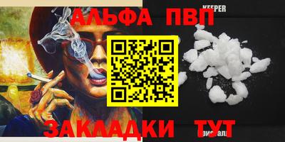 ECSTASY Абакан