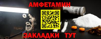 меф Азнакаево