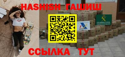 меф Азнакаево