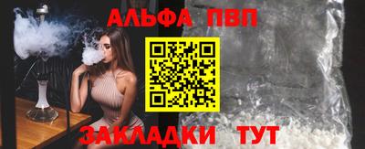 меф Азнакаево