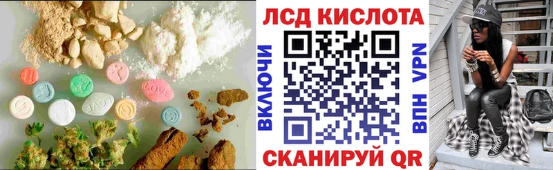 как найти закладки  Абакан  ЛСД экстази ecstasy 