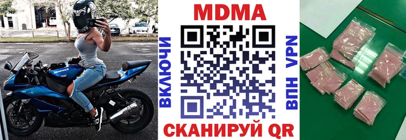 MDMA кристаллы  цена наркотик  Абакан 