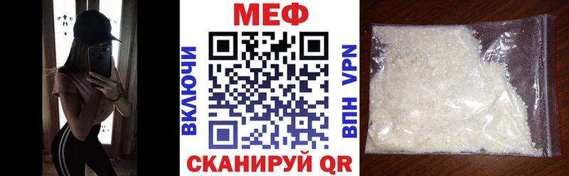 Мефедрон мяу мяу  мориарти телеграм  Абакан 