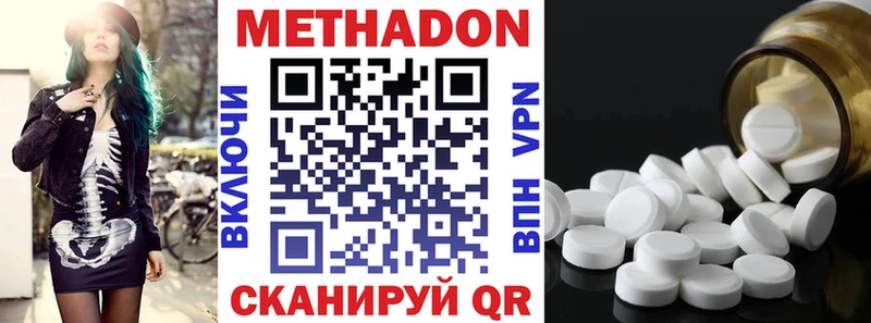 kraken сайт  где купить   Абакан  МЕТАДОН мёд 
