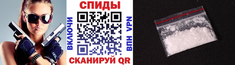 Первитин винт Абакан