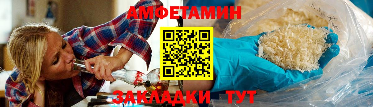 Абакан  Первитин мет  Вход с VPN  Первитин мет 