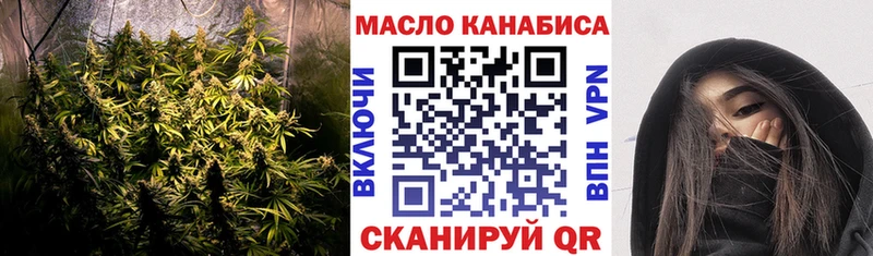 купить   Абакан  ТГК жижа 