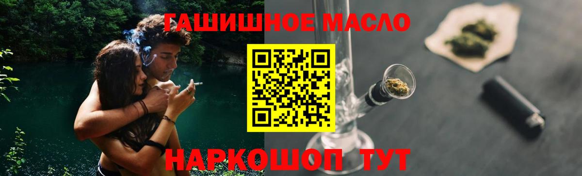 Дистиллят ТГК жижа Абакан