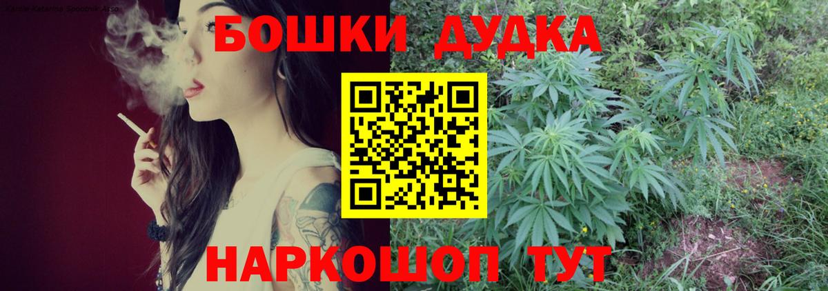 Шишки марихуана Amnesia  Марихуана конопля  Бошки Шишки VHQ  Абакан  Вход с VPN 